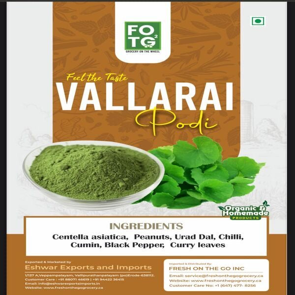 Vallarai Rice Powder 200 gm