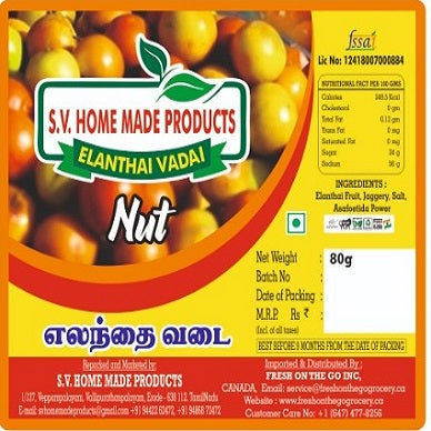 Elantha Vadai Jujubi Bar With Nut