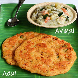 SV Homemade Adai Dosa Powder