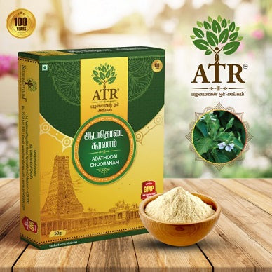 Aada Thodai Ilai Malabar Nut Powder 50gms