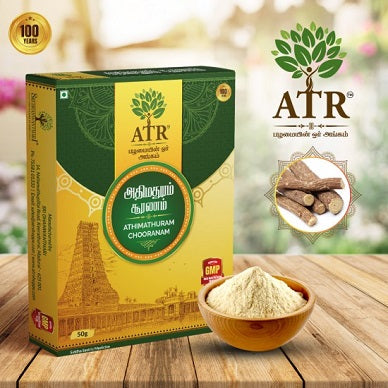 Athimatharam Liquorice powder