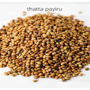 SV Homemade Thatta Payaru 1Kg