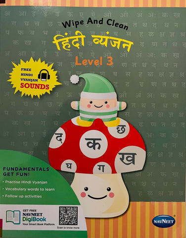 Wipe and Clean Hindi Level-3